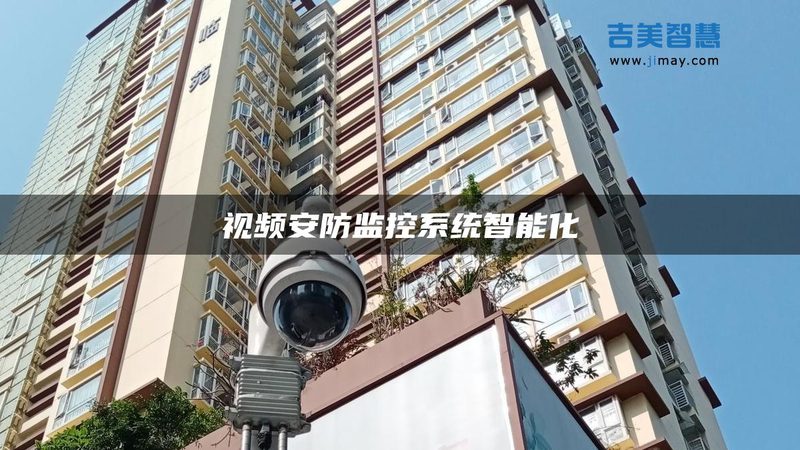 网络摄像机批发价格背后的考量因素**