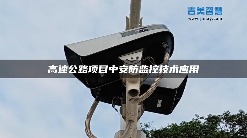 小型超市监控安装：成本构成与优化策略**