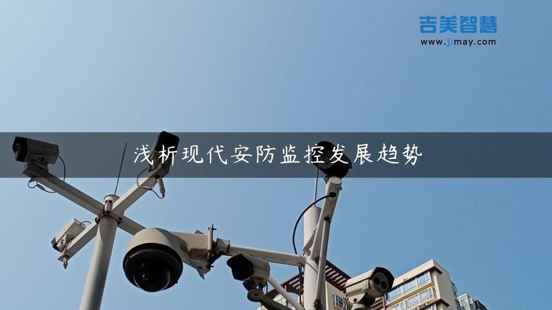人脸识别门禁系统：如何选择合适的厂家？**