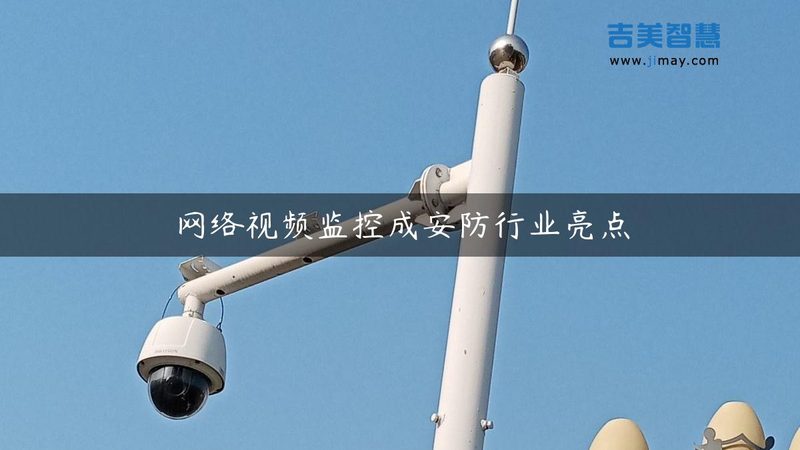 学校门禁联网系统：构建校园安全防线的关键**