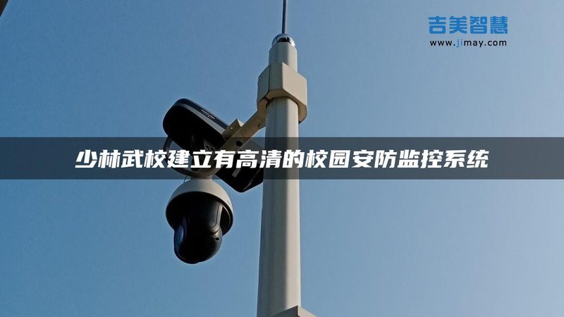 人脸识别实名制考勤门禁：安全与效率的双重守护**